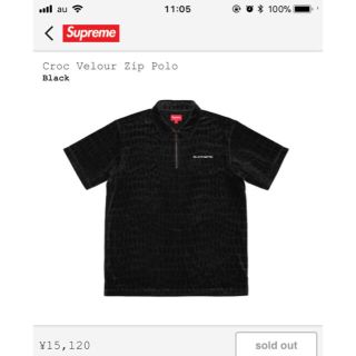 シュプリーム(Supreme)のsupreme croc velour zip polo (ポロシャツ)