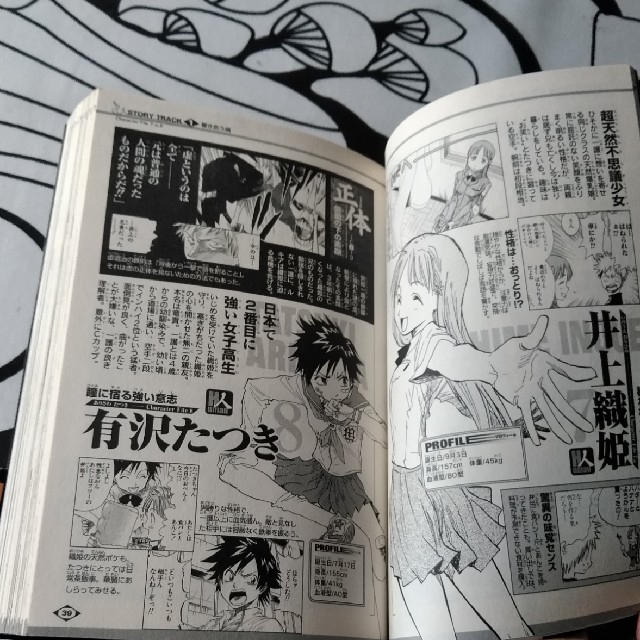 Bleach ブリーチ 1 48巻 キャラクターブック 久保帯人 の通販 By Masa296 S Shop ラクマ
