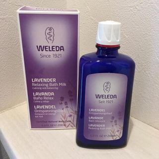 ヴェレダ(WELEDA)のWELEDAバスミルク(入浴剤/バスソルト)