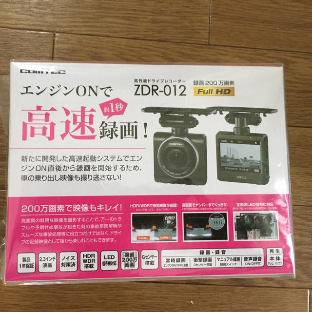 コムテック ドライブレコーダー ZDR-012 コムテック ドライブレコーダー ZDR-012