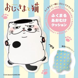 おじさまと猫 ふくまるクッションの通販 by みかん's shop|ラクマ