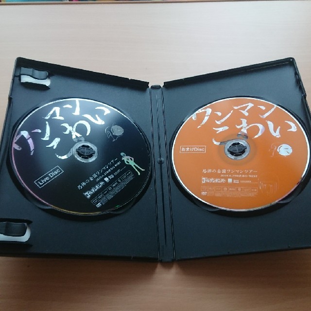 ゴールデンボンバー 恐怖の全国ワンマンツアー ワンマンこわい初回限定