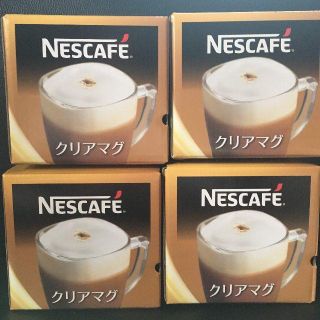 ネスレ(Nestle)の【新品 未使用】ネスレ クリアマグ 4個セット(グラス/カップ)