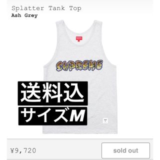 シュプリーム(Supreme)の■ M｜Supreme / Splatter Tank Top タンクトップ(タンクトップ)