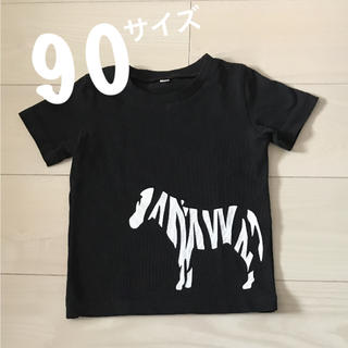 ニシマツヤ(西松屋)のキッズベビーTシャツ ブラック✖︎ホワイト 【90】 (Tシャツ/カットソー)