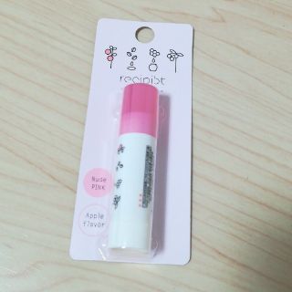 シセイドウ(SHISEIDO (資生堂))のレシピスト♥リップ　ヌードピンク(リップグロス)