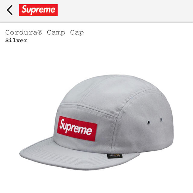 Supreme 18ss Cordura Camp Cap Silver | www.cestujemtrekujem.com