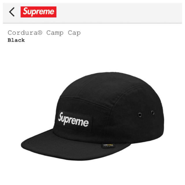 キャップSupreme Cordura® Camp Cap ブラック