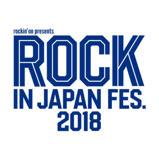 ROCK IN JAPAN 2018 8月12日入場券1枚 ロッキン サザンの通販 by つぶつぶオレンジ｜ラクマ