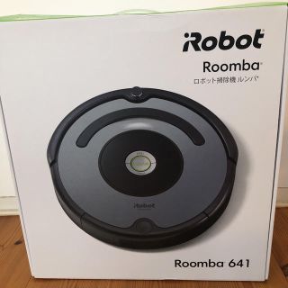 アイロボット(iRobot)のiRobot Roomba ルンバ641(その他)