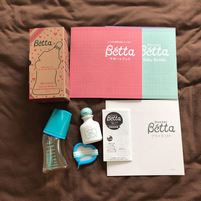 VETTA(ベッタ)のBETTA 80ml哺乳瓶 キッズ/ベビー/マタニティの授乳/お食事用品(哺乳ビン)の商品写真