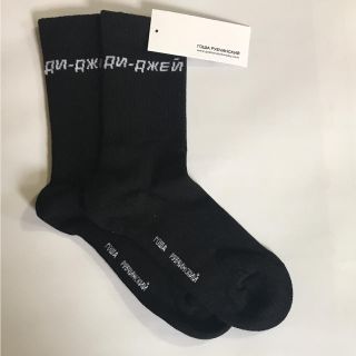 コムデギャルソン(COMME des GARCONS)のgosha rubchinskiyゴーシャラブチンスキー◼︎ソックス靴下(ソックス)