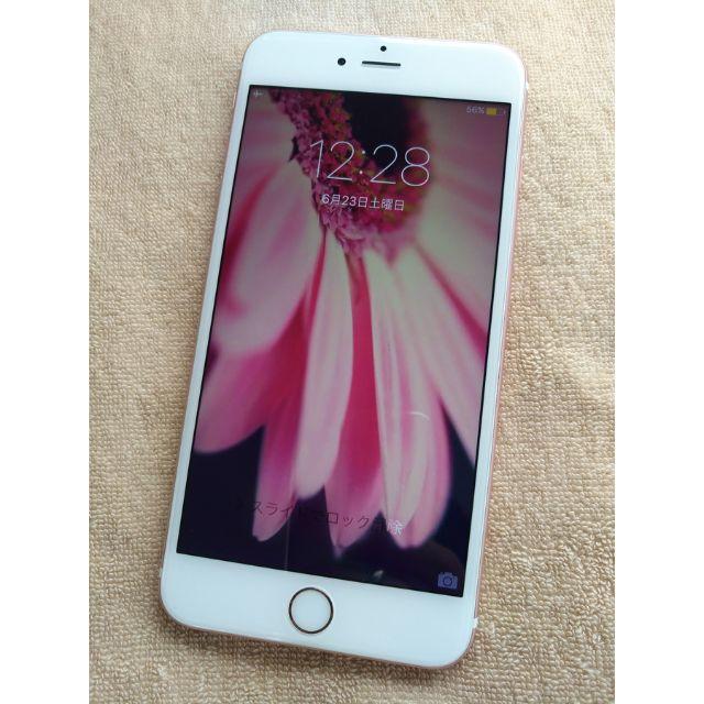 iPhone 6s Plus 16GB ローズゴールド docomo 送料込み iPhone 6s Plus 16GB ローズゴールド docomo 送料込み