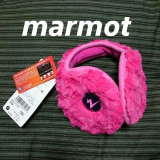 マーモット(MARMOT)の新品marmot耳当て(イヤーマフ)