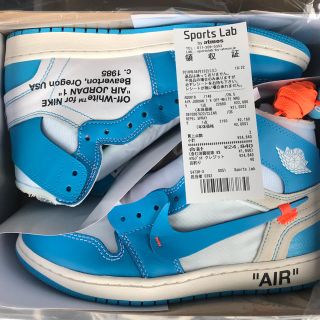 ナイキ(NIKE)のAir Jordan 1 × Off white NGR 26.5cm(スニーカー)