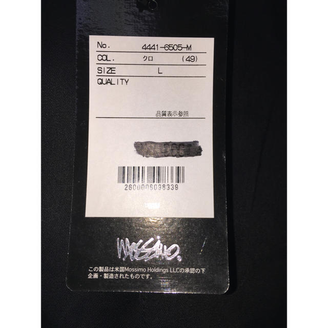 MOSSIMO(モッシモ)のブラックのベスト(バックにベルト付き)    メンズのスーツ(スーツベスト)の商品写真