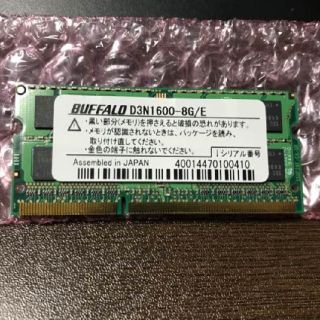 バッファロー(Buffalo)のDDR3-1600 ノートPC用メモリ8G(PCパーツ)