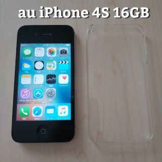 アイフォーン(iPhone)のau iPhone 4S 16GB ブラック ケース付き(スマートフォン本体)