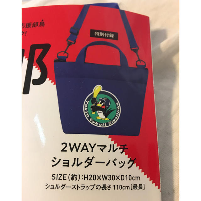 東京ヤクルトスワローズ(トウキョウヤクルトスワローズ)のつば九郎  はじめてのふぁんぶっく  ショルダーバッグ  新品 スポーツ/アウトドアの野球(応援グッズ)の商品写真