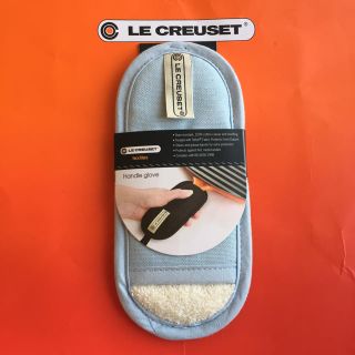 ルクルーゼ(LE CREUSET)の☆なほ様☆ ルクルーゼ  ハンドルグローブ コースタルブルー(食器)