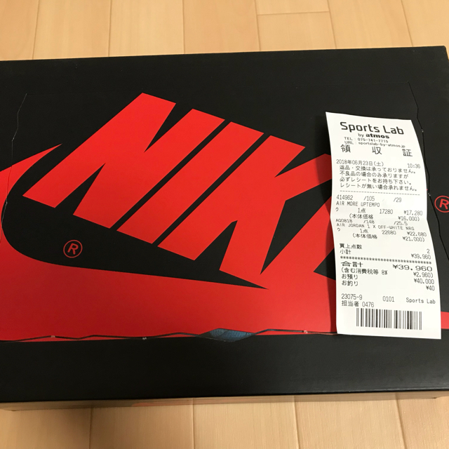 NIKE(ナイキ)の ガラーさん専用  25.5cm off-white NIKE メンズの靴/シューズ(スニーカー)の商品写真