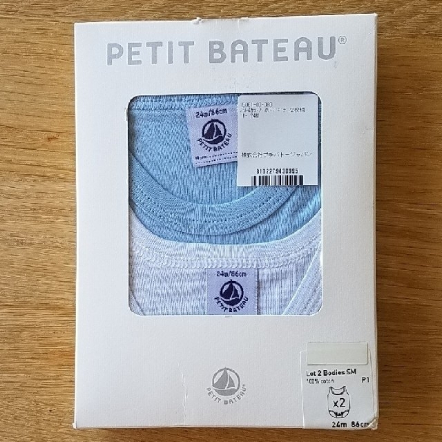 PETIT BATEAU(プチバトー)の【新品】プチバトー ミラレ&カラー ノースリーブボディ2枚組 24m/86cm キッズ/ベビー/マタニティのベビー服(~85cm)(肌着/下着)の商品写真