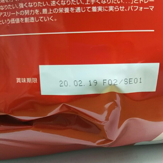 DNS(ディーエヌエス)の【新品未開封】DNS プロテイン ホエイ100 バニラ味 3kg 期限20年2月 食品/飲料/酒の健康食品(プロテイン)の商品写真