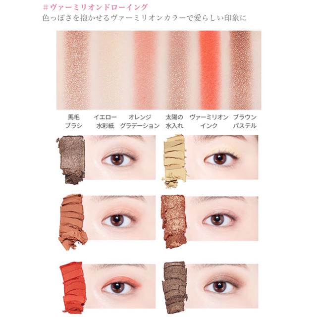 ETUDE HOUSE(エチュードハウス)のカラフルドローイング 愛されオレンジ３点セット コスメ/美容のベースメイク/化粧品(アイシャドウ)の商品写真