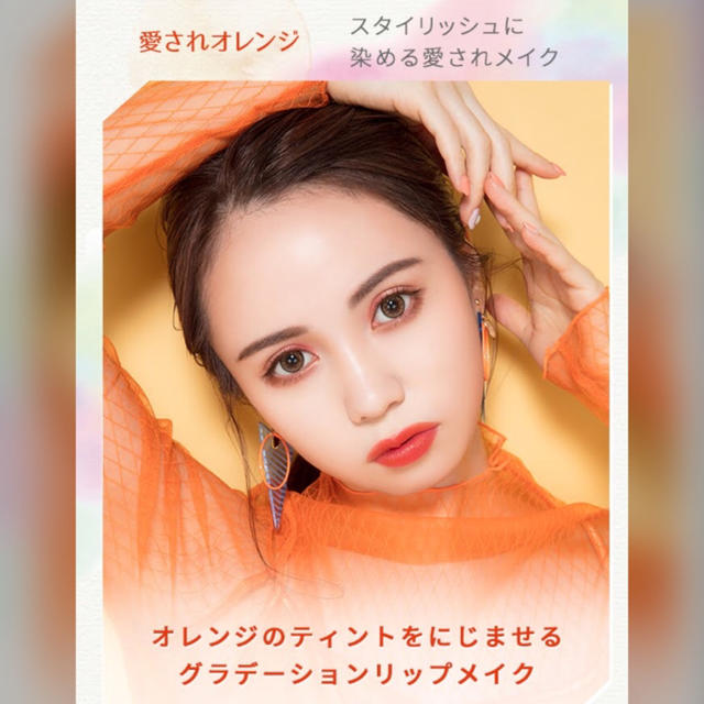 ETUDE HOUSE(エチュードハウス)のカラフルドローイング 愛されオレンジ３点セット コスメ/美容のベースメイク/化粧品(アイシャドウ)の商品写真