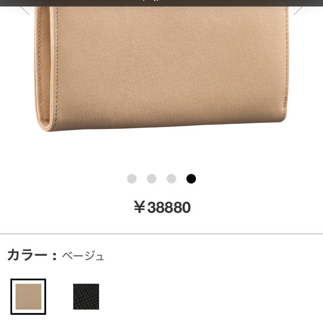 A.P.C(アーペーセー)のtoyonei様  専用  A.P.C  ロングウォレット  長財布 レディースのファッション小物(財布)の商品写真