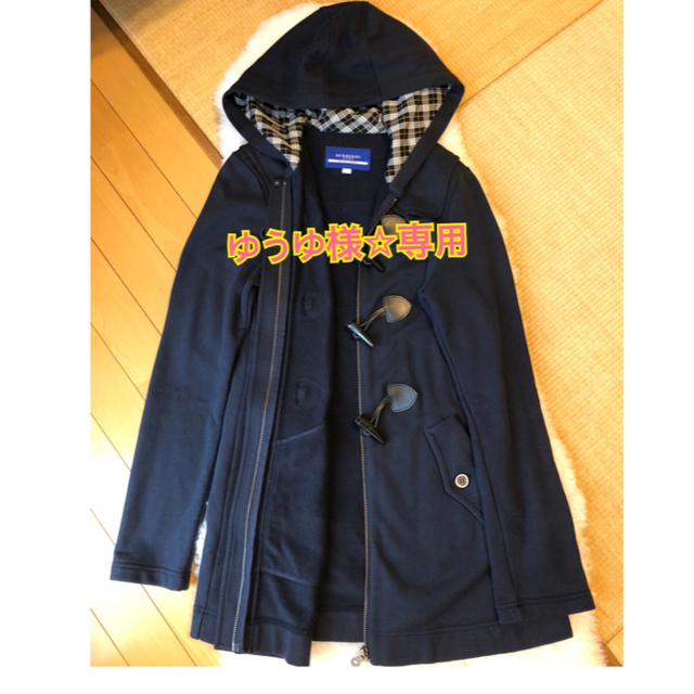 BURBERRY BLUE LABEL(バーバリーブルーレーベル)の美品本物バーバリーブルーレーベル上質コットンニットダッフルコート♫ レディースのジャケット/アウター(ダッフルコート)の商品写真