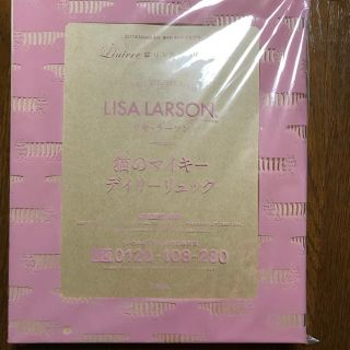 リサラーソン(Lisa Larson)のリンネル リサ•ラーソン 猫のマイキーデイリーリュック(リュック/バックパック)