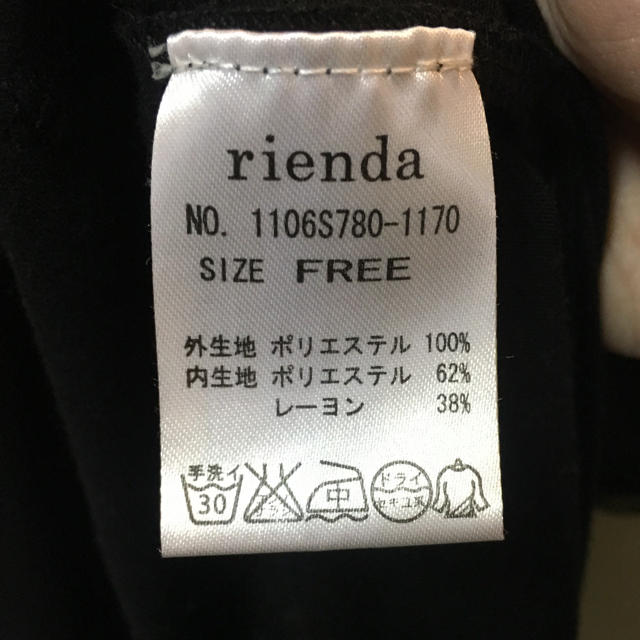 rienda(リエンダ)のリエンダ 黒トップス(キャミソール) レディースのトップス(キャミソール)の商品写真