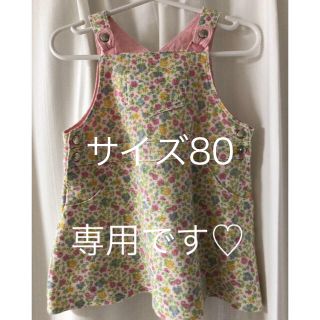 ファミリア(familiar)の専用 中古美品 ファミリア ワンピース 花柄×ピンク サイズ80(ワンピース)