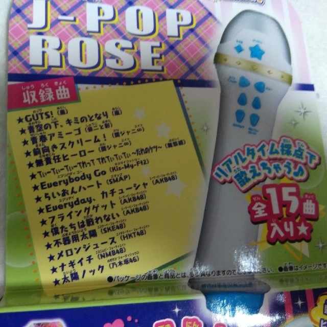 BANDAI(バンダイ)のカラオケランキンパーティ J-POP ROSE エンタメ/ホビーのゲームソフト/ゲーム機本体(家庭用ゲームソフト)の商品写真