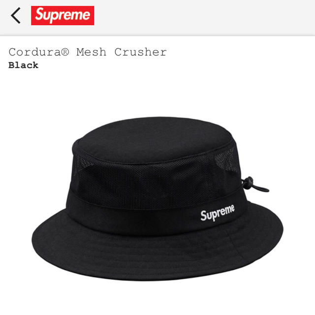 supreme cordura mesh crusher 新品 ハット hatのサムネイル