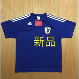 アディダス(adidas)の【新品】サッカー 日本代表 ジャパンブルー M adidas 送料込み(ウェア)