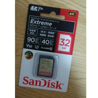 サンディスク(SanDisk)のSDカード(その他)