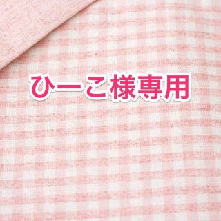 【ひーこ様専用】木綿　浴衣帯　半幅帯　ナチュラルスタイル03(浴衣帯)