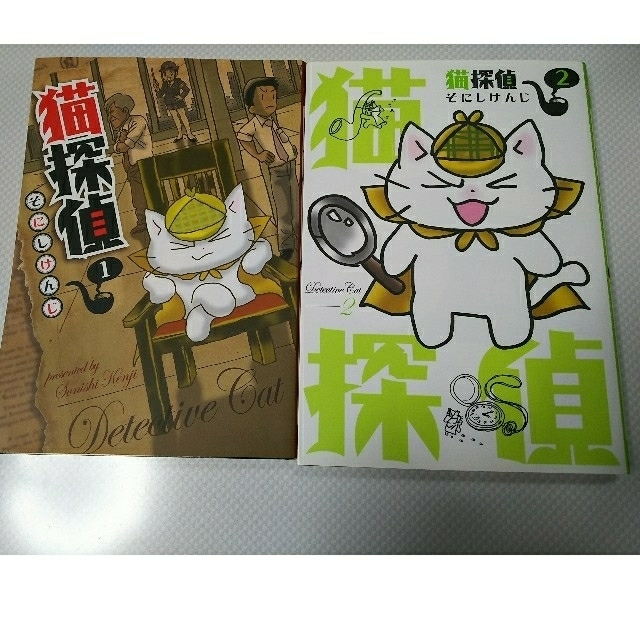 猫ラーメン 全巻 & 猫探偵 全巻 中古 コミック本 エンタメ/ホビーの漫画(全巻セット)の商品写真