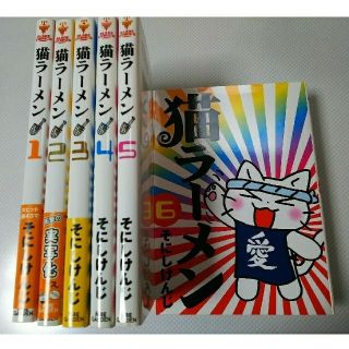 猫ラーメン 全巻 & 猫探偵 全巻 中古 コミック本(全巻セット)