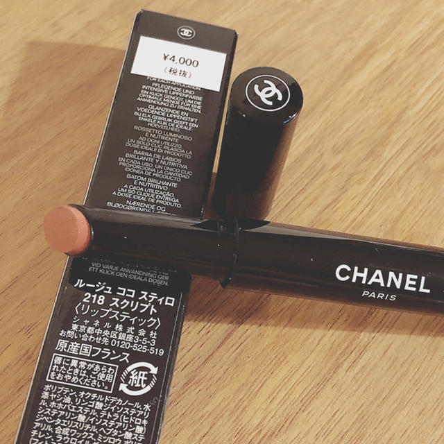 エルメス iphone8 カバー 中古 / CHANEL - シャネル ルージュ ココ スティロ 218 スクリプト リップスティックの通販 by prairie's shop｜シャネルならラクマ