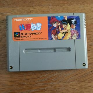 スーパーファミコン(スーパーファミコン)のスーパーファミコン 幽遊白書 中古 幽白(家庭用ゲームソフト)