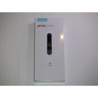 レノボ(Lenovo)のPHAB2 Pro　ZA1F0140JP ガンメタルグレー(スマートフォン本体)