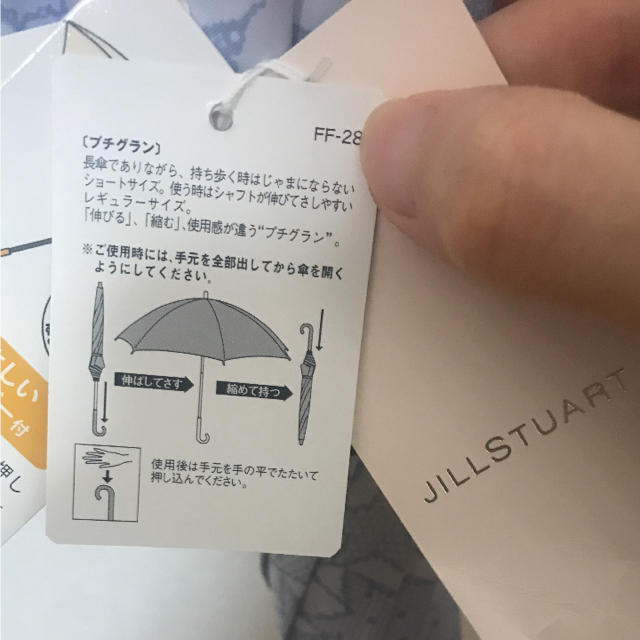 JILL by JILLSTUART(ジルバイジルスチュアート)の★お取置き中★【新品】ジルスチュアート星柄晴雨兼用ショート傘 レディースのファッション小物(傘)の商品写真