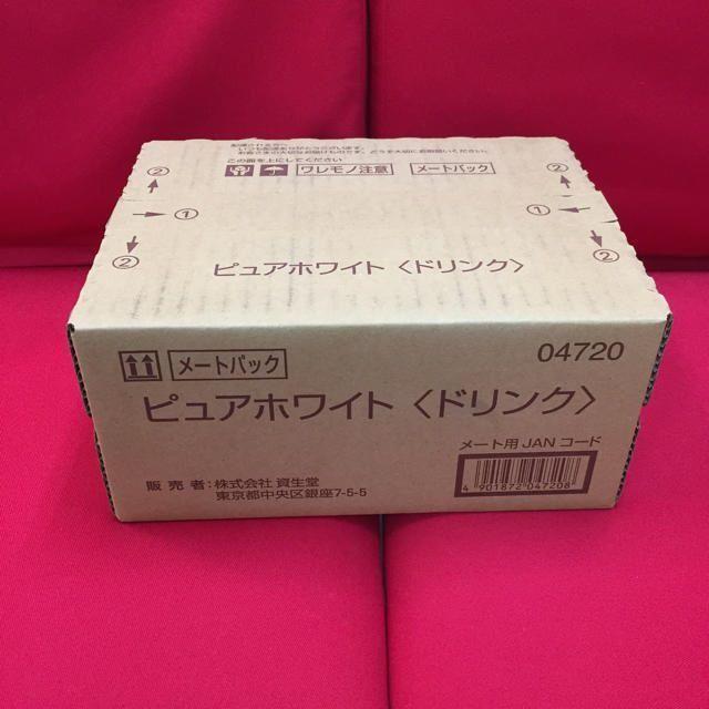 SHISEIDO (資生堂)(シセイドウ)のゆうちゃん様専用ページ 食品/飲料/酒の健康食品(その他)の商品写真