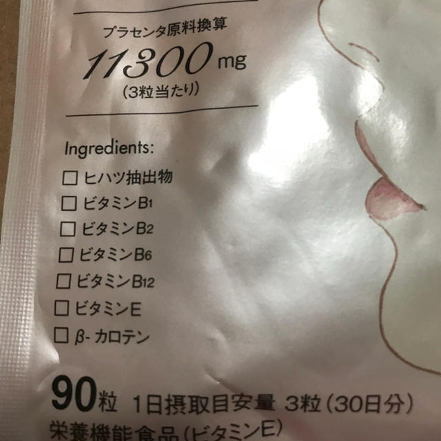 フラコラ(フラコラ)のfracora プラセンタつぶ 食品/飲料/酒の健康食品(その他)の商品写真