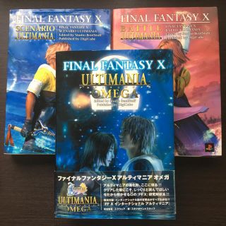 ファイナルファンタジー2\u00263 2本セット