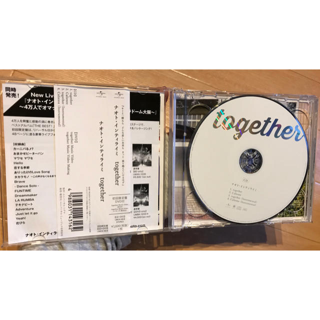 ナオトインティライミ Together 初回限定版 Cd Dvd付き の通販 By おさかな S Shop ラクマ