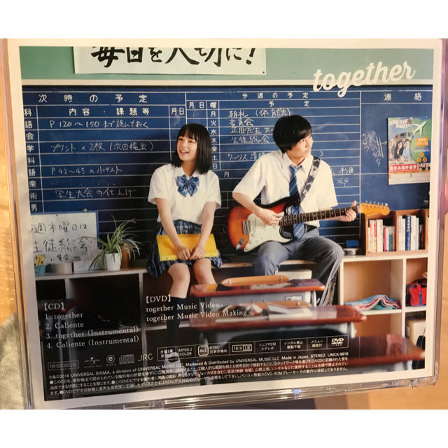 ナオトインティライミ Together 初回限定版 Cd Dvd付き の通販 By おさかな S Shop ラクマ